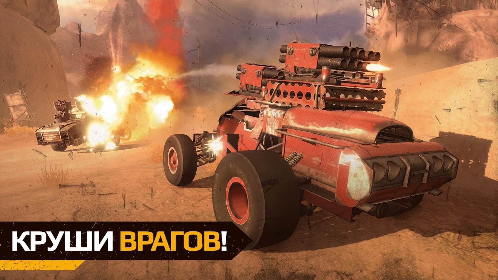 crossout мобайл создание машины