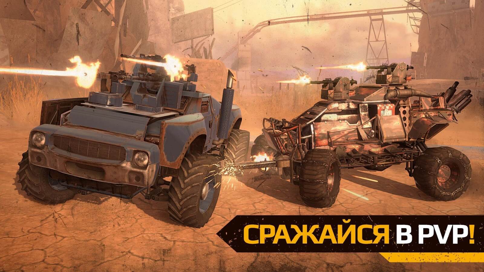 crossout мобайл создание машины